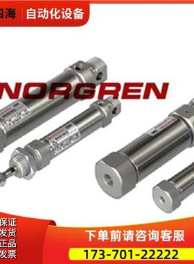 诺冠NORGREN圆筒气缸SPC/020015/25/010222RM/8025/MC/25/40【议