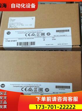 1768-CNB-CC AB CompactLogix 1768CNBCC 【议价】