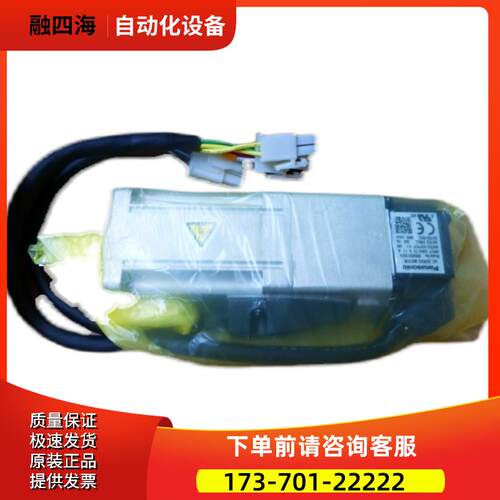 MHMJ042G1U/MHMD042G1U,MSMJ042G1U, 伺服电机，有货【议价】