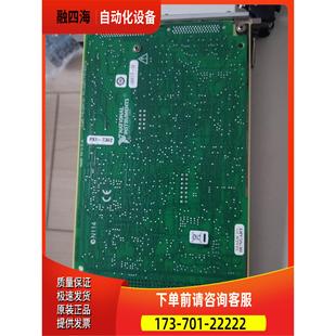 议价 正常 7340 PXI