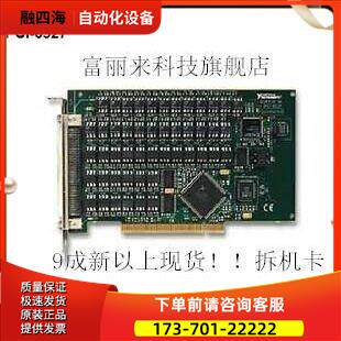 PCI-6527 185681E-01 【议价】