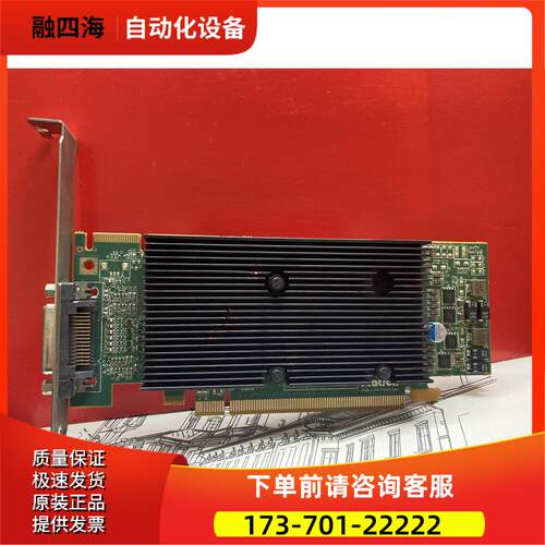 Matrox p690 plus lp x16 p69- MDDE256LAUF 四屏专业 工控 显卡