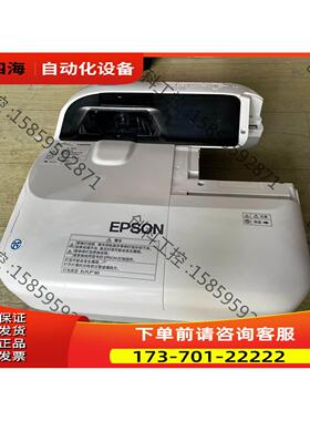 爱普生超短焦反射试高清投影仪CB-580【议价】