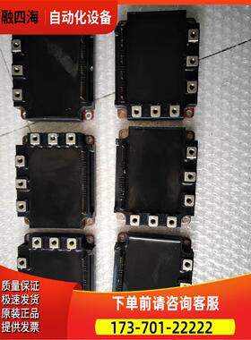 模块,PM75CSD0603个PM100CS【议价】