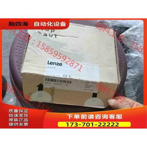 emz9371bb/c e82bb/c伦茨9300【议价】