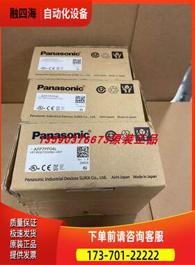 AFP7系列模块AFP7PP04L、【议价】