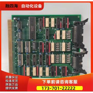 1381 议价 649155 NEC工控机板 TEL