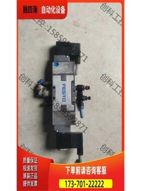 FESTO费斯托电磁阀 MFH-5/3E-1/8-B 304【议价】