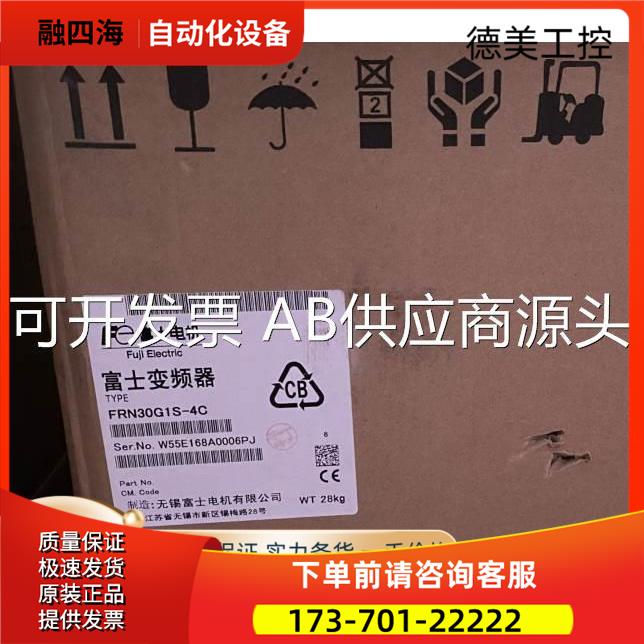 1769-IF4,IF8,CRL3,FRN30G1S-4C SST-PB3-VME-2 1794-AENTR【议价