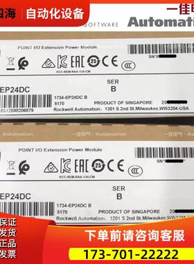 AB 1734SC-IF4U-1 1734SCIF4U-1【议价】