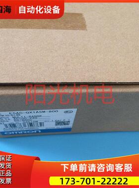 数字EC-QX1ASM-800EC-QX4A5M-009 EC-PR2ASM-800【议价】