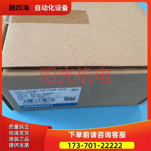 数字EC-QX1ASM-800EC-QX4A5M-009 EC-PR2ASM-800【议价】
