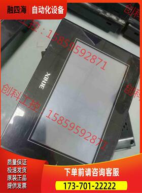 信捷7寸触摸屏TG765S-XT ，，，【议价】