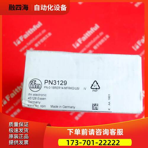 Ifm PN3129 易福门压力传感器 PN-0-1BRER14-MFRKG/US/ /V【议价