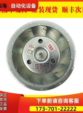 A90L-0001-0519/R RT6323-0248W-B30F-S01 主轴风扇【议价】
