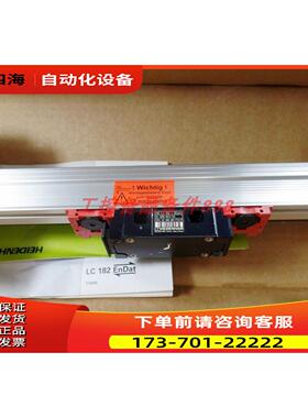 Heidenhain AE LC 182 【议价】