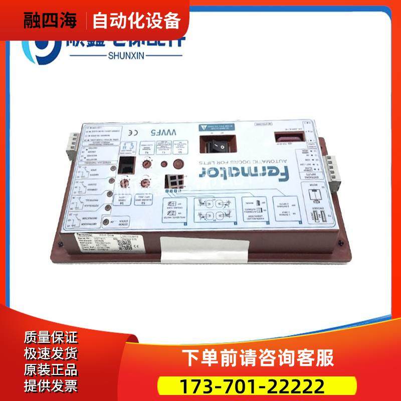 迅达电梯3300 3600佛马特门机变频器门机盒VVVF5 VF5+原厂控制器
