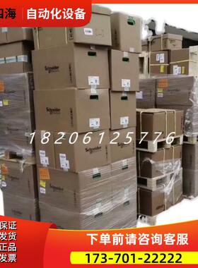 变频器ATV320U22M3C 【议价】