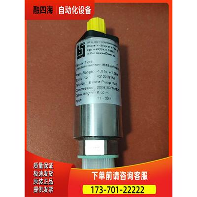 BESI 液位传感器 件，没有包装盒，邮，【议价】