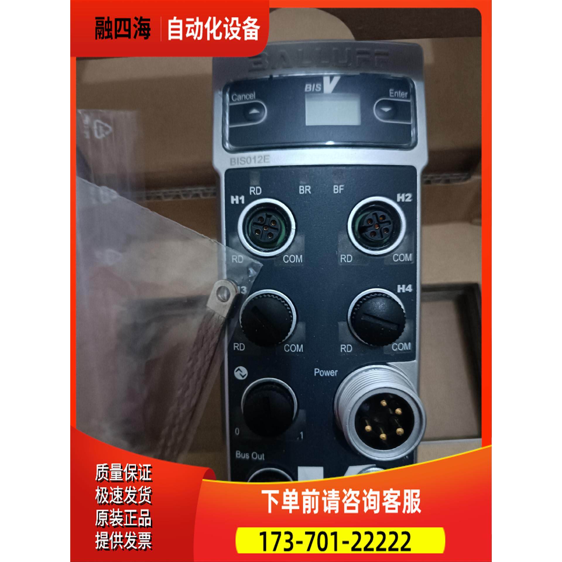 BALLUFF巴鲁夫低频分析单【议价】