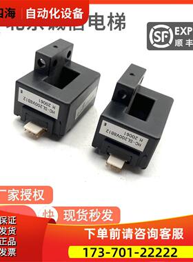 电梯电流互感器YX302C481-01/P203007C252-01/HC-SL200V8B12【议