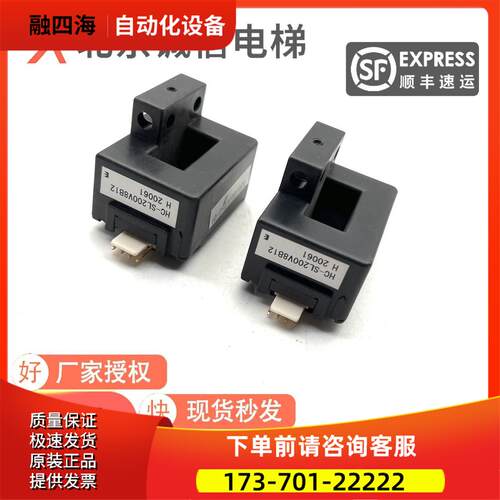 电梯电流互感器YX302C481-01/P203007C252-01/HC-SL200V8B12【议