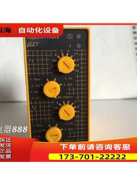 继电器GZU30 GZT CH-3250【议价】