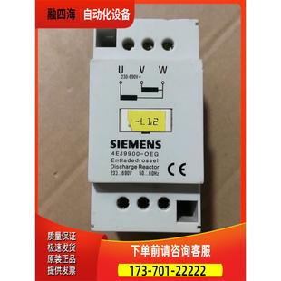 议价 4EJ9900 实物所示 OEG