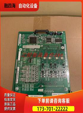 NEC UX5000 IP3WW-4COIU-LG1 0911072 IP3WW-4COIDB-LG1 【议价】