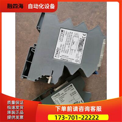 LUETZE继电器 一组8个模块 716401 L【议价】