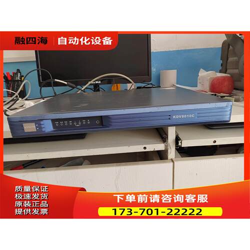 科达 会议电视终端KDV8010C ，就图中单主机，没有其【议价】