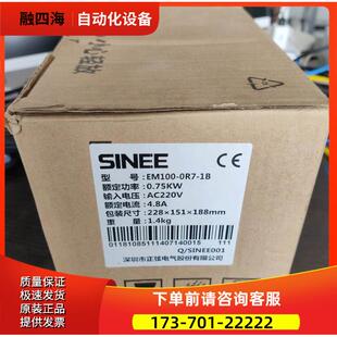 正弦变频器 220v 0.75kw变频器 单向变频器【议价】