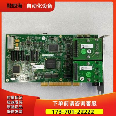 ajco-MIB 47166 控制卡 卡【议价】