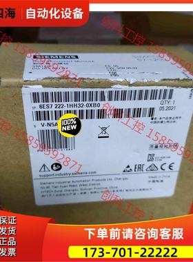 6ES7 222-1HH32-0XB0【议价】