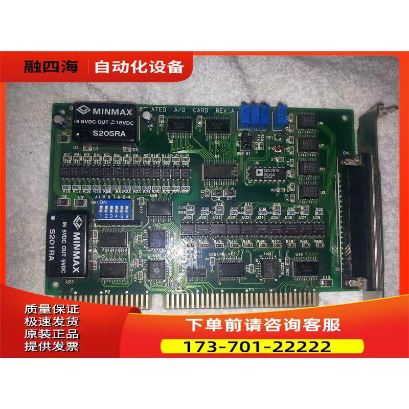凌华 ACL-813G 32CH ISOLATED REVA 采集卡 ISA 插槽 【议价】