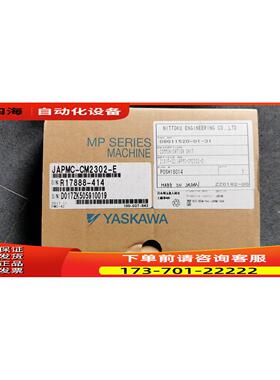 JAPMC-CM2320-E/216IF-01 安川PLC模块 【议价】