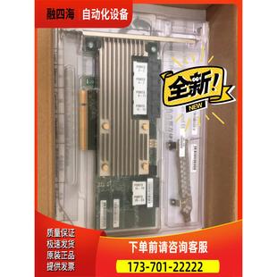 24i 9361 Avago LSI lsi 议价