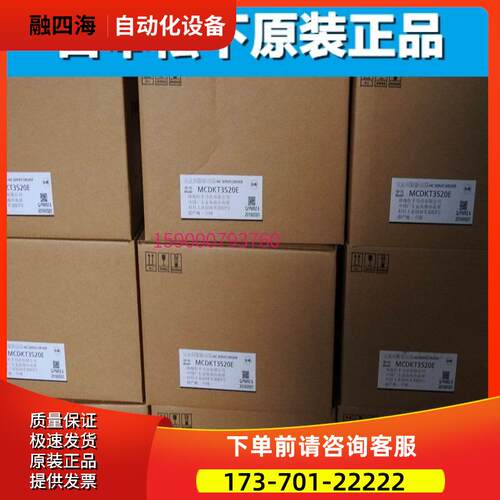 器MDDHT5540NL1 【议价】