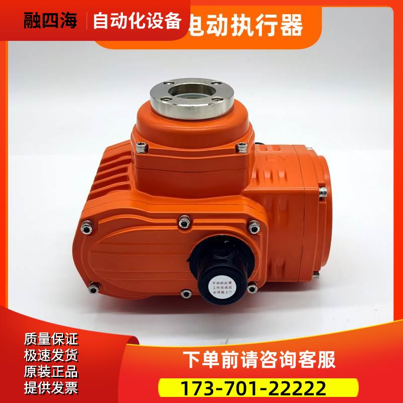 3C防爆型阀门电动执行器ZH-Ex05 10 20 40 60 100/200ExdIICT6A21