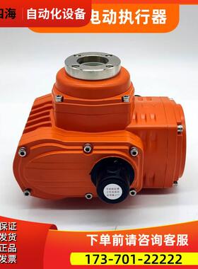 3C防爆型阀门电动执行器ZH-Ex05 10 20 40 60 100/200ExdIICT6A21