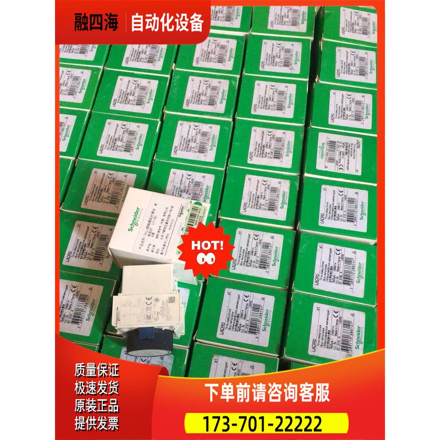 LADR0/LADRO 0.3-3s 2【议价】