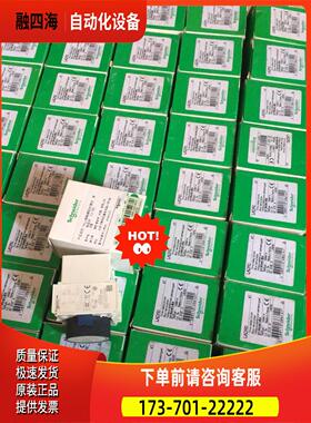 LADR0/LADRO 0.3-3s 2【议价】