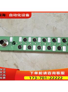 1434853 SACB-10/3-L-M12-M8 【议价】