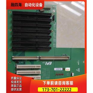 议价 研祥EPI 上海 工控机底板新 6113LP4