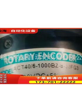 ACT40/6-1000BZ-8-30FG3 华尔升HRS光电编码器【议价】