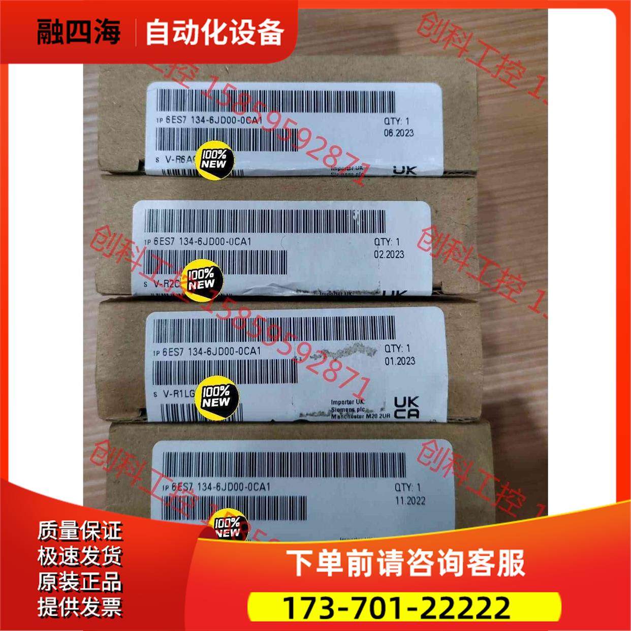 6ES7 134-6JD00-0CA1【议价】