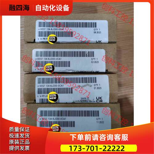 6ES7 134-6JD00-0CA1【议价】
