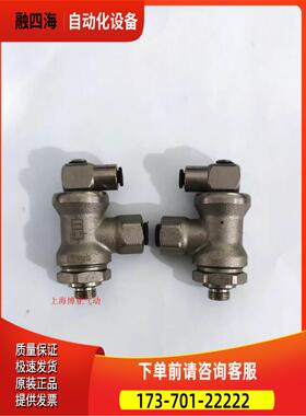 LEGRIS 乐可利 闭锁接头 7880 06 10 78800610 DN6G1/8【议价】