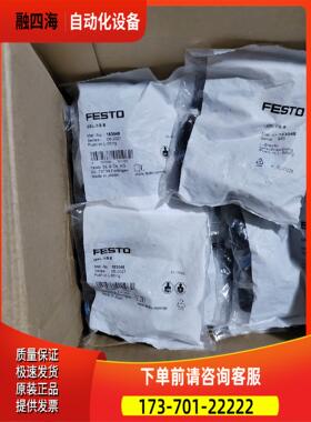费斯托FESTO螺纹弯头接头QSL-1/8-8 153048【议价】