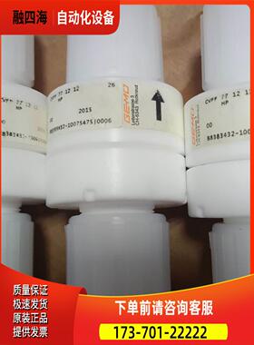 PFA单向阀 GEMU/盖米单向阀 逆止阀 CVFF【议价】